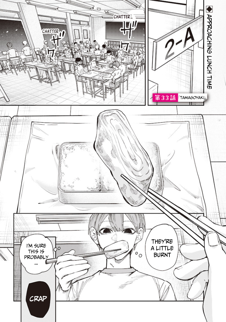 The Story of Making My Cheeky Gal Sister Understand, Chapter 33 image 02